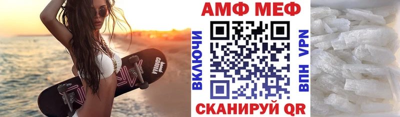 Amphetamine 97%  Гороховец 