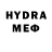 Мефедрон 4 MMC 1111 1234