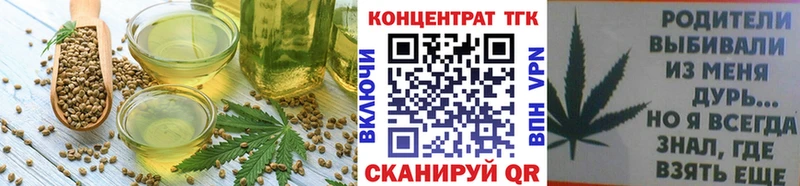 Печенье с ТГК марихуана  наркошоп  Гороховец 