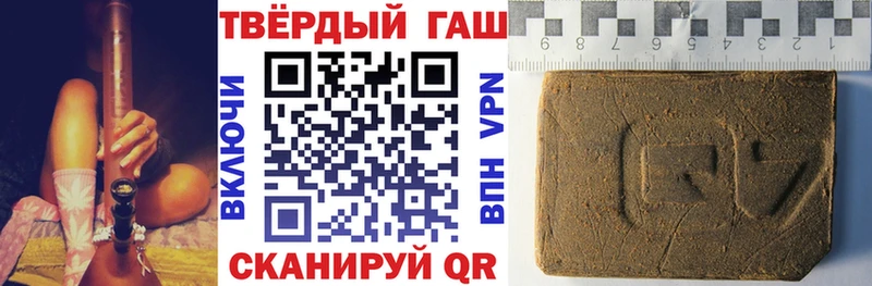 ГАШ hashish  купить наркотики сайты  Гороховец 