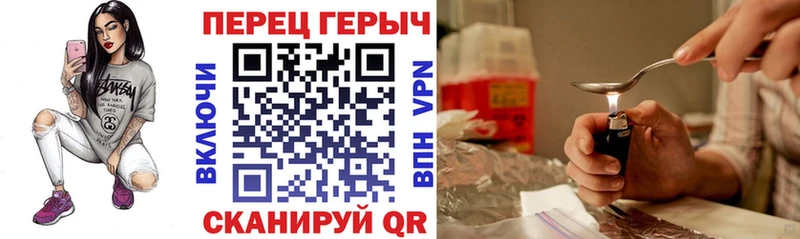 наркотики  Гороховец  kraken маркетплейс  ГЕРОИН белый 