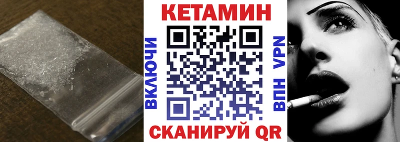 где продают   Гороховец  КЕТАМИН VHQ 