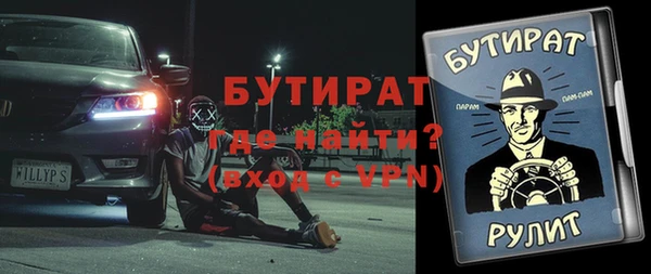 индика Балахна
