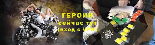 прущие грибы Балабаново