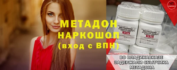кокаин колумбия Баксан