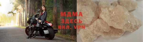индика Балахна