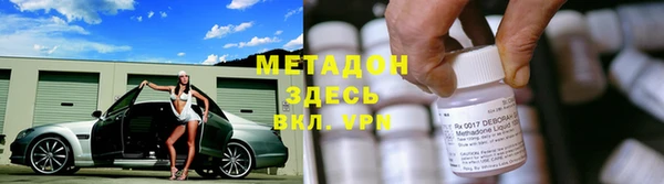 ECSTASY Протвино