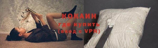 кокаин колумбия Баксан
