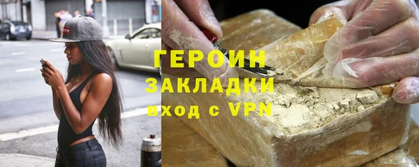 кокаин колумбия Баксан
