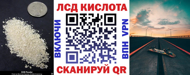 ЛСД экстази кислота как найти закладки Гороховец