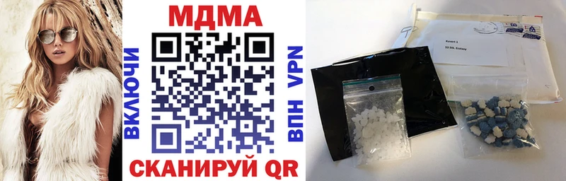 МДМА молли  как найти   Гороховец 