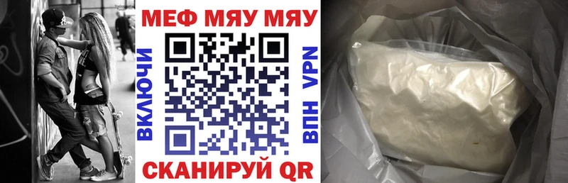 Мефедрон 4 MMC  блэк спрут рабочий сайт  Гороховец 