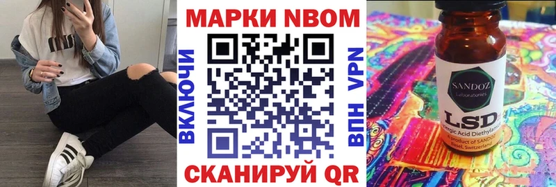 Наркотические марки 1,5мг Гороховец