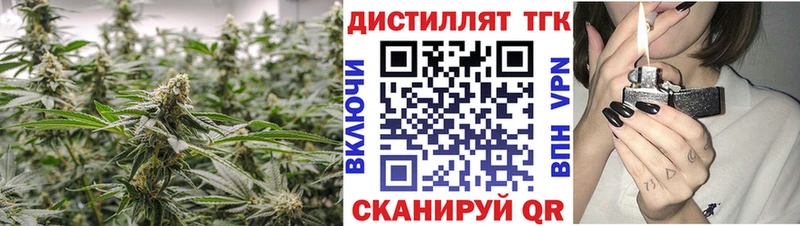 ТГК вейп  Гороховец 