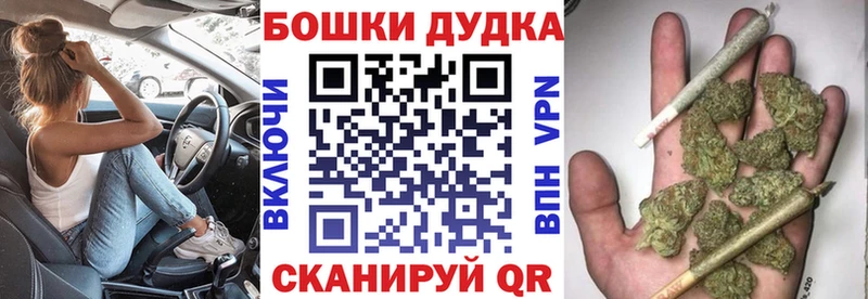 продажа наркотиков Гороховец Бошки Шишки Amnesia